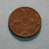 WW2 Dutch 1 cent coin (2) - Image 2