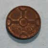 WW2 Dutch 1 cent coin (3) - Image 2