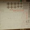Fw 190D JV44 + extra's - Image 4