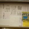 Fw 190 D-11 + extra's - Image 4