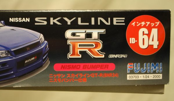 Nissan skyline GTR - Image 3