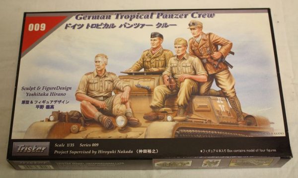 German tropical panzer crew