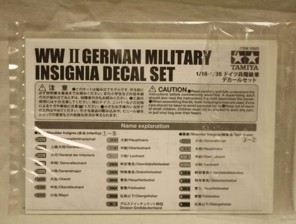 WWII German military insignia decal set - Image 2