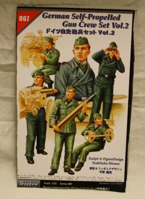 German self proppelled gun crew set Vol. 2 (2nd set)