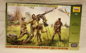 Soviet DSHK machinegun with crew WWII