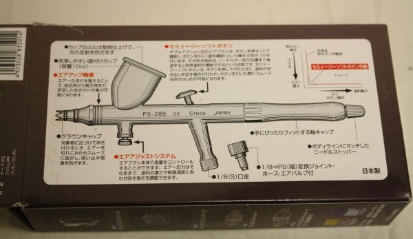 Mr. Hobby double action airbrush - Image 6