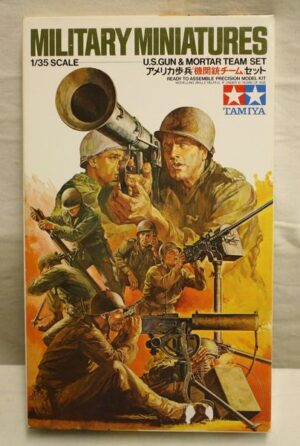 US gun & mortar team set (1)