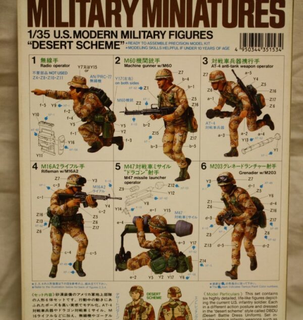 U.S. modern military figures "Desert sheme" - Image 2