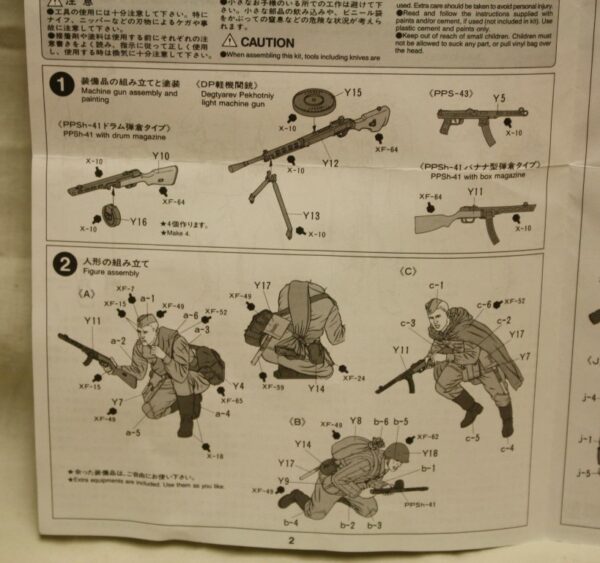 Russian army assault infantry (1) - Image 7